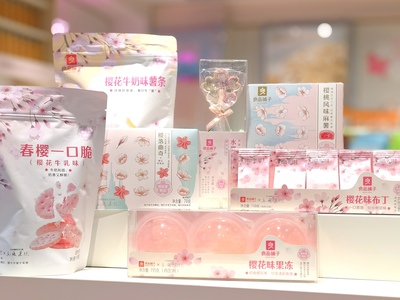 武漢&ldquo;櫻花經(jīng)濟(jì)&rdquo;IP持續(xù)發(fā)力 良品鋪?zhàn)訖鸦ㄏ薅ㄏ盗?ldquo;出圈&rdquo;