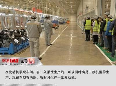 探訪東風(fēng)雷諾武漢工廠:300項評估力保產(chǎn)品品質(zhì)