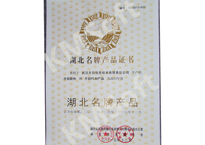 武漢開目信息技術(shù)股份