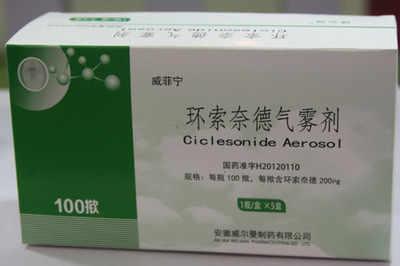 武漢藥交會部分產(chǎn)品推介_39健康網(wǎng)_藥品