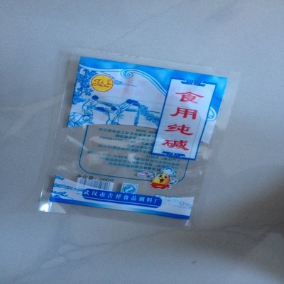 食用堿-氫氧化鈉(火堿)食用堿采購(gòu)平臺(tái)求購(gòu)產(chǎn)品詳情