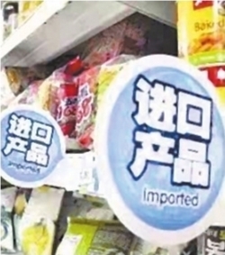 10月1日起 武漢海關(guān)通關(guān)再提速 進口食品標(biāo)簽&ldquo;秒放&rdquo;