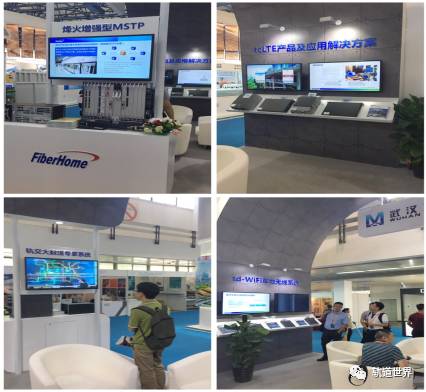 大數(shù)據(jù) 人工智能讓軌道交通運維更高效更便捷