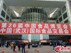 日照 瀏園春 亮相山東品牌中華行系列活動 武漢站