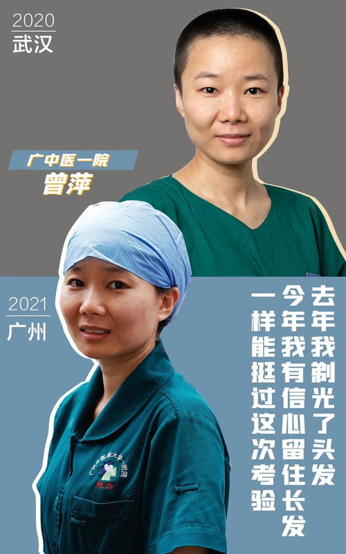 從武漢到廣州佛山，他們都在武漢？