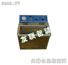 武漢友聯包裝食品機械 友聯DZ320A茶葉真空機，誠邀全國代理商共創輝煌